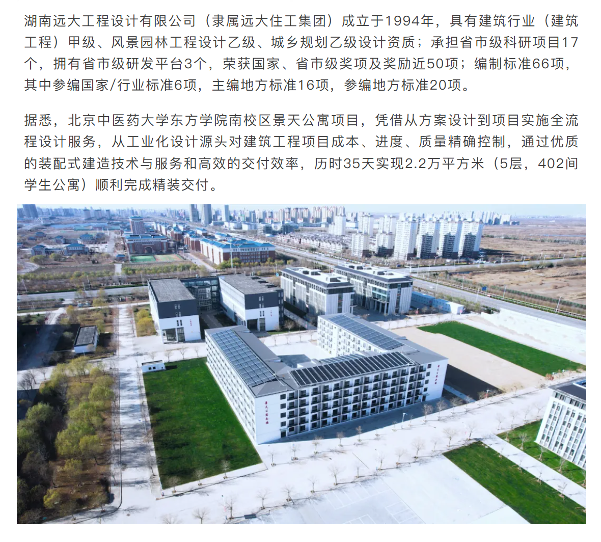 企業(yè)微信截圖_17424394355884.png